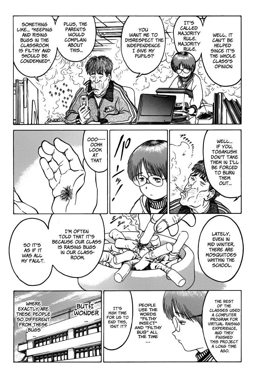 Region Prelude 第23页