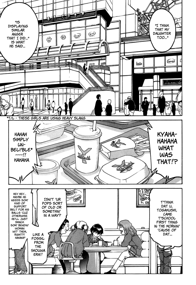 Region Prelude 第27页