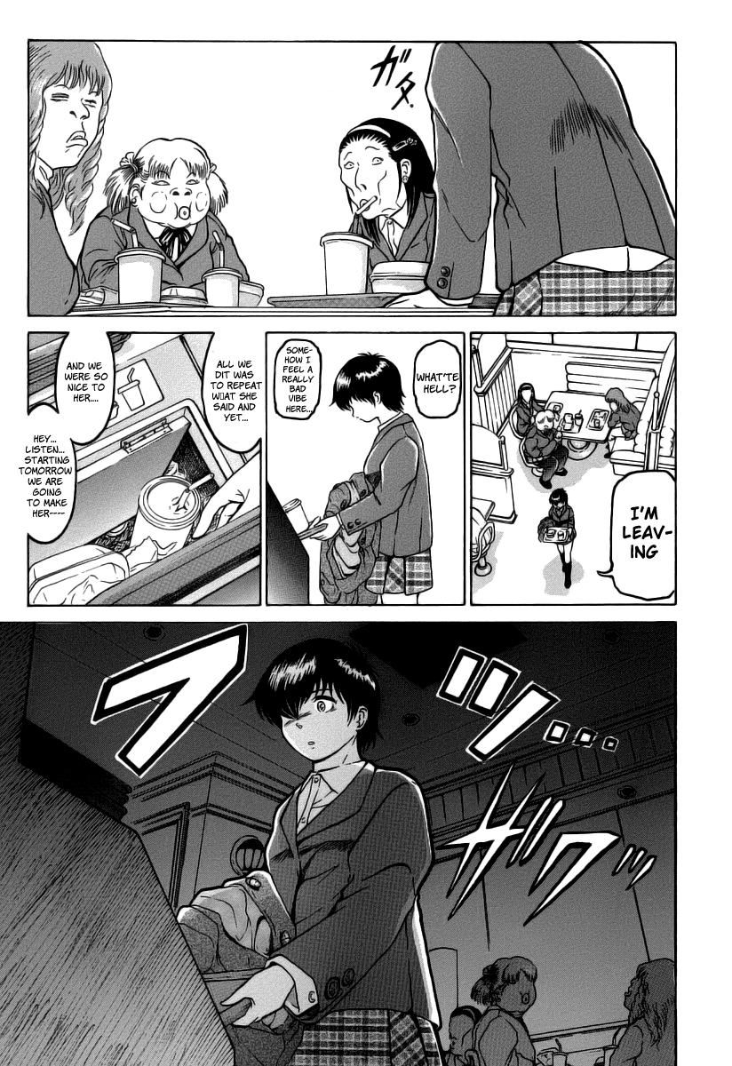 Region Prelude 第29页