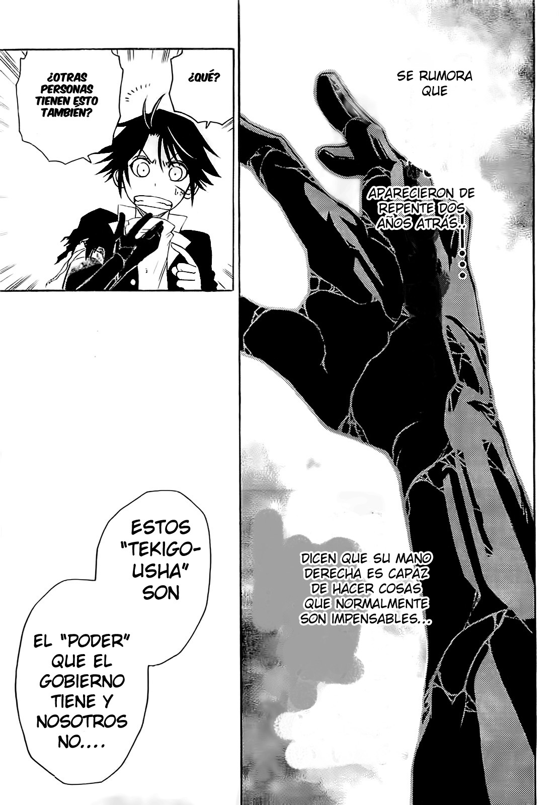Shirayukihime to 7-nin no Shuujin Despertar 2 第12页