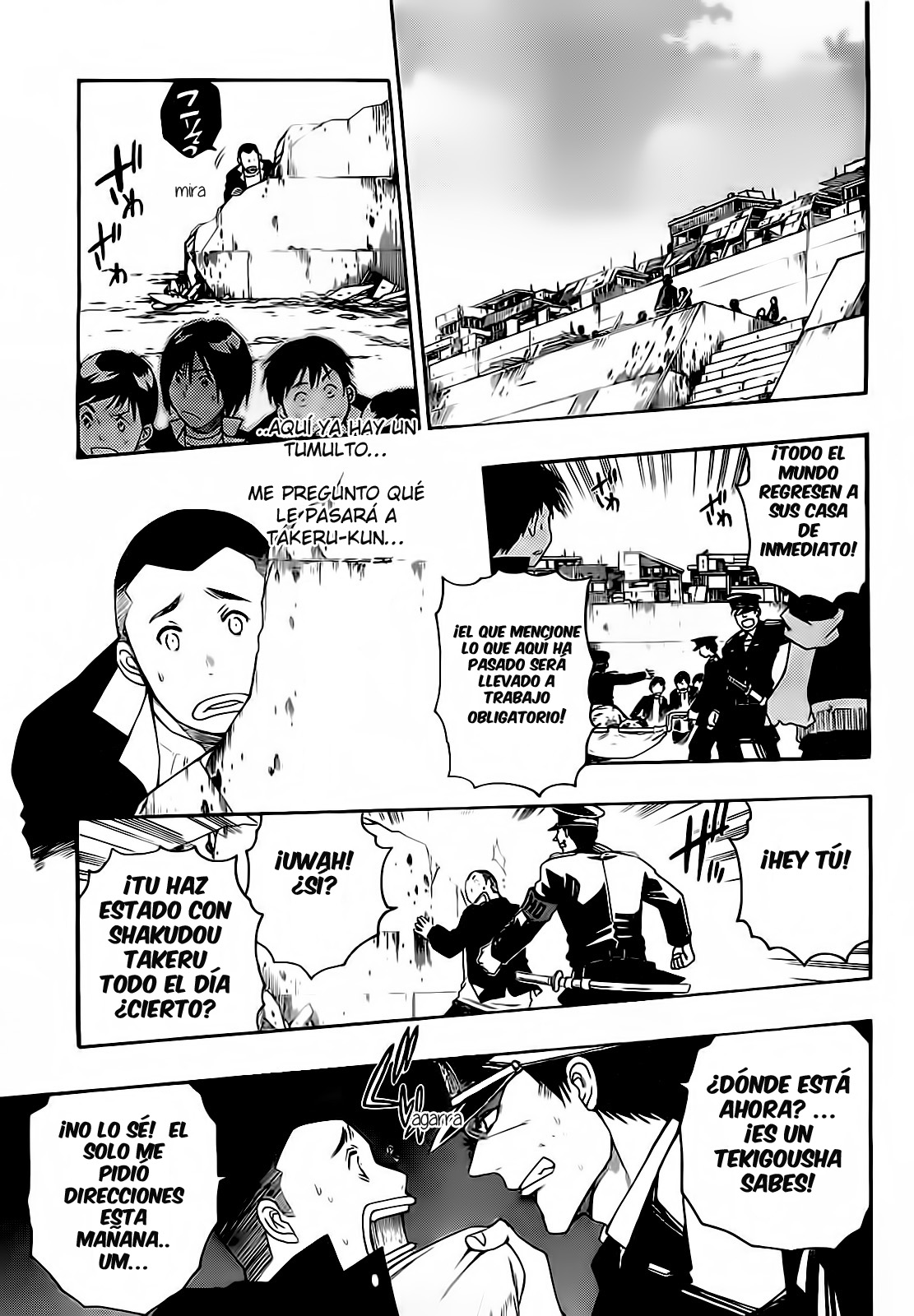 Shirayukihime to 7-nin no Shuujin Despertar 2 第22页