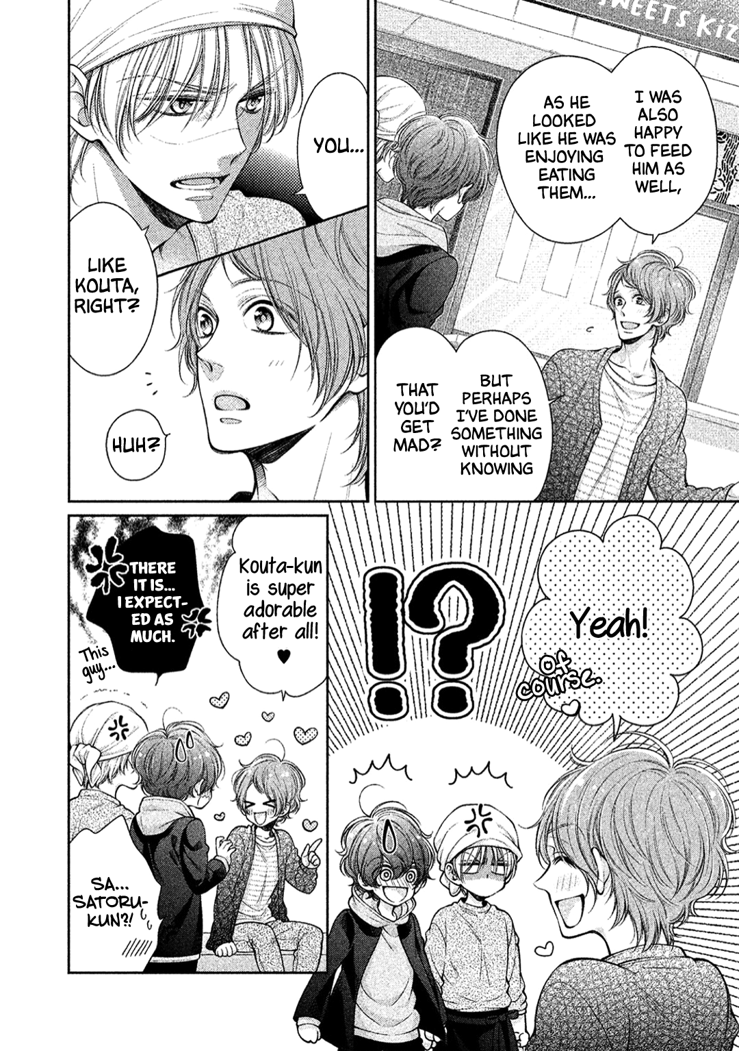 Kimi no Amai ni oi Vol. 1 Ch. 5 第26页