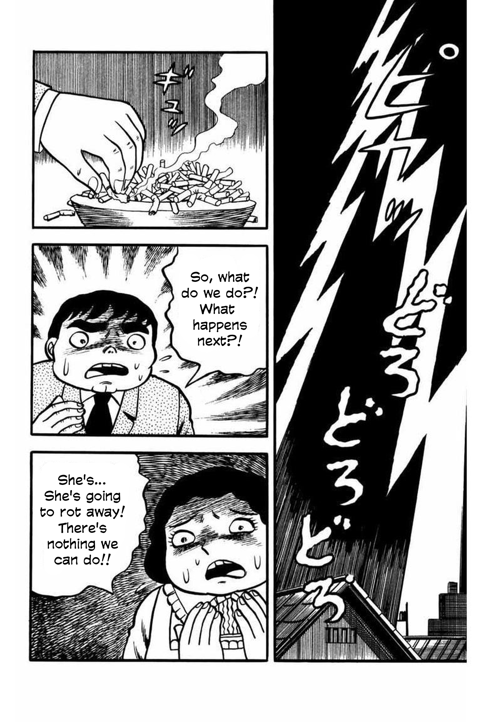 Kaiki! Shinin Shoujo The Heart That Stopped 第24页