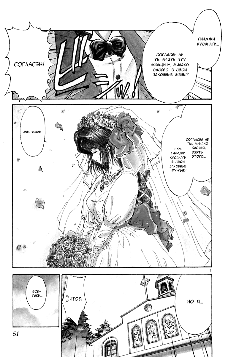 Tuxedo Gin Дрейф 第2页