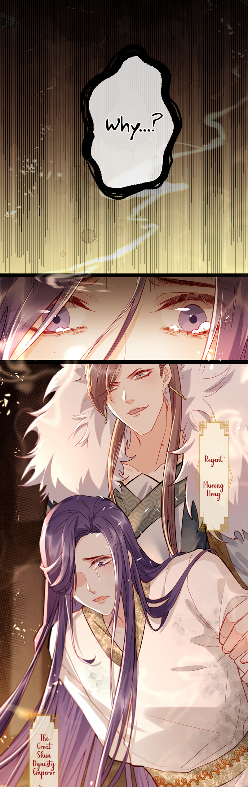 The Emperor's Choice You will pay in blood for both our lives! 第5页
