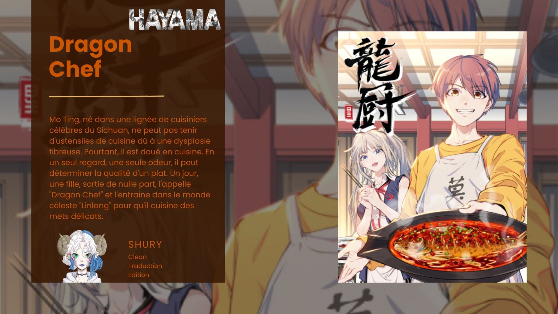 Dragon Chef Ch. 4 第1页