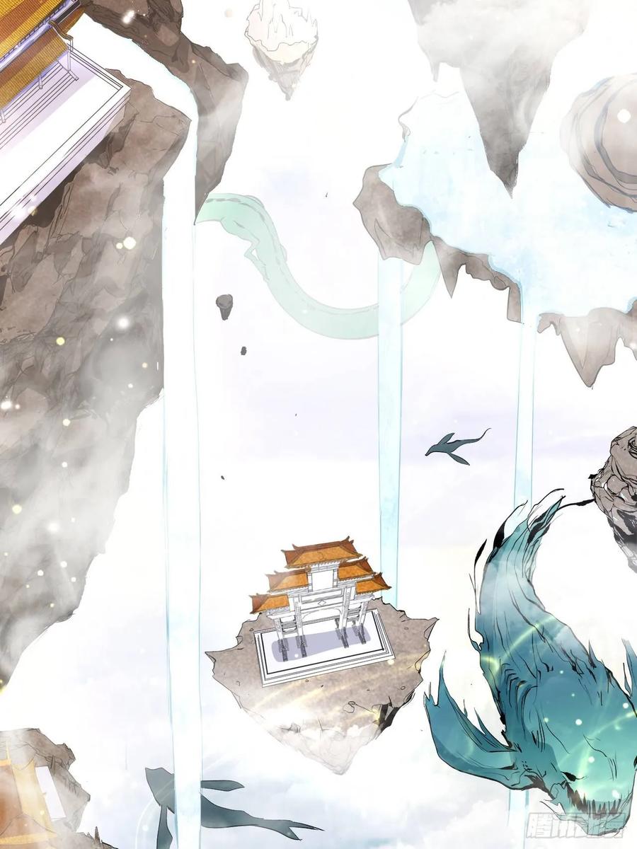 Dragon Chef Ch. 4 第11页