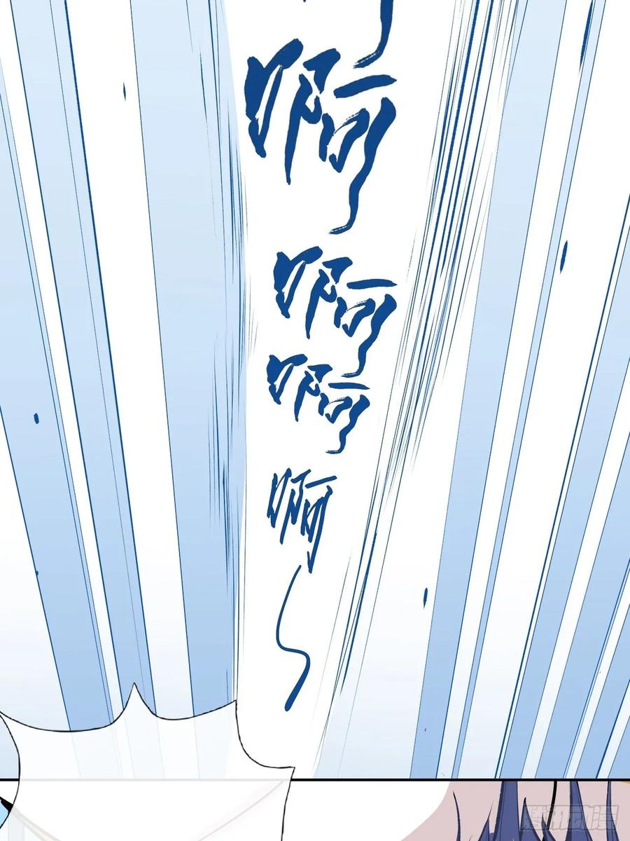 Dragon Chef Ch. 4 第18页