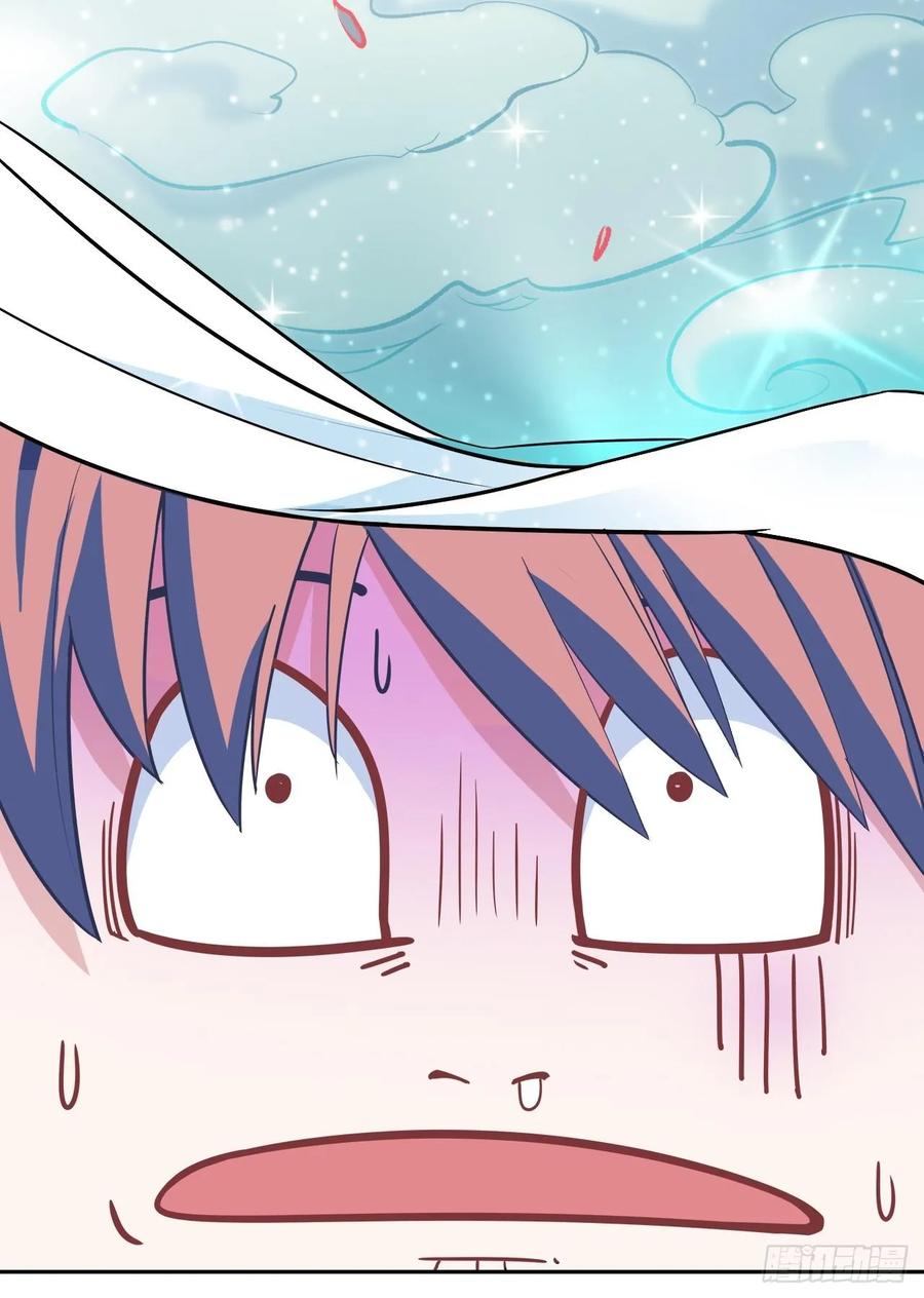Dragon Chef Ch. 4 第48页