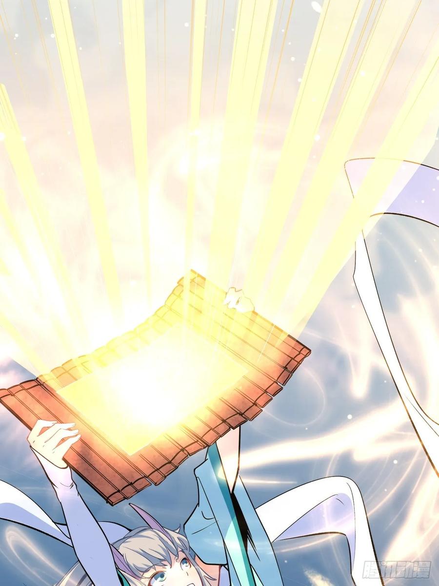 Dragon Chef Ch. 4 第67页