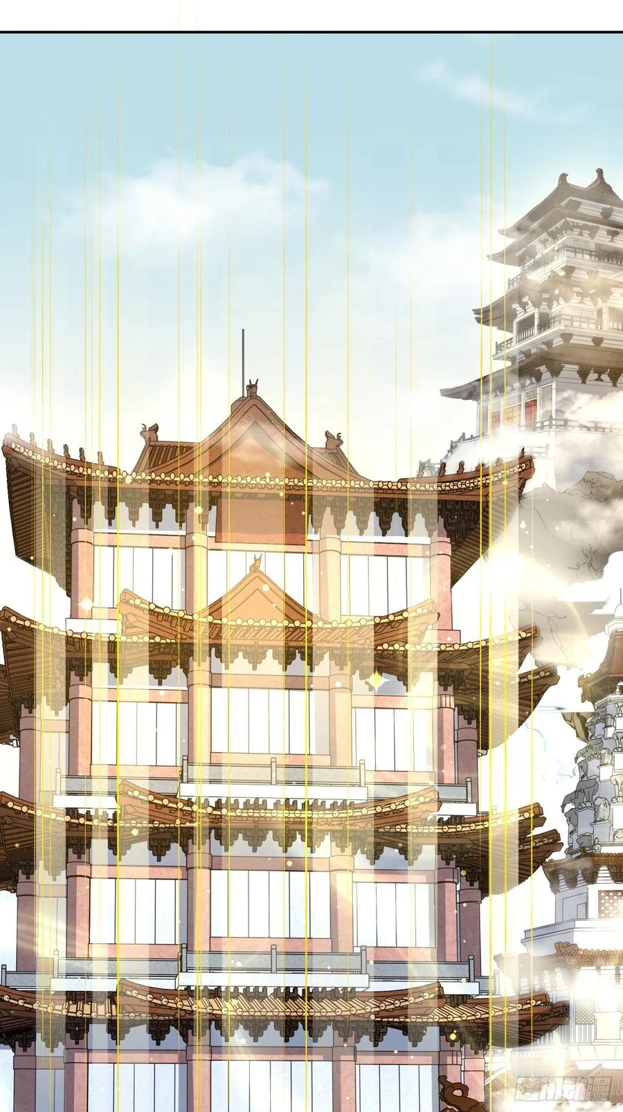 Dragon Chef Ch. 4 第70页