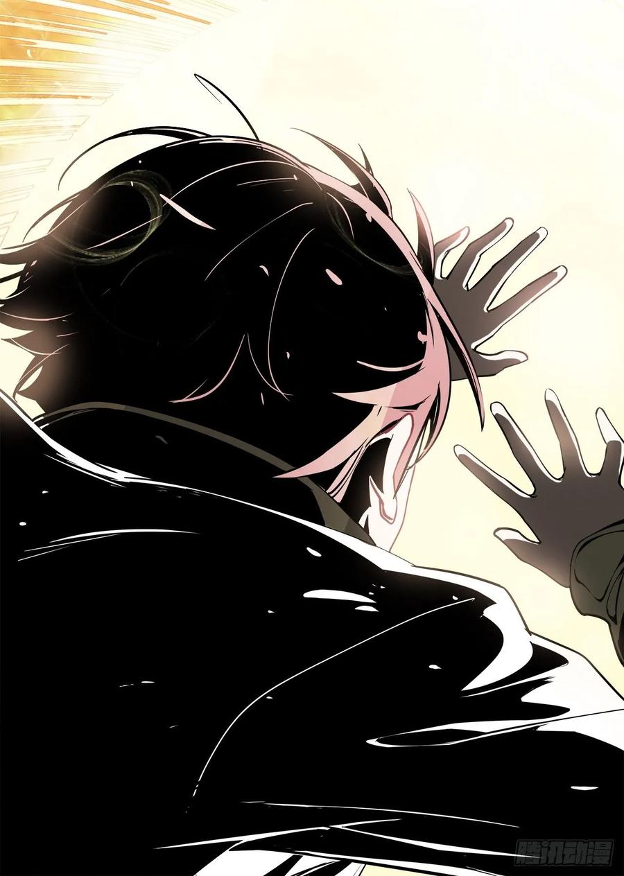Dragon Chef Ch. 4 第8页