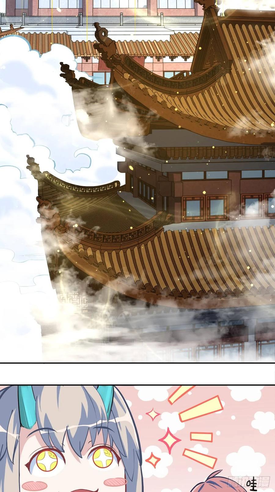 Dragon Chef Ch. 4 第71页