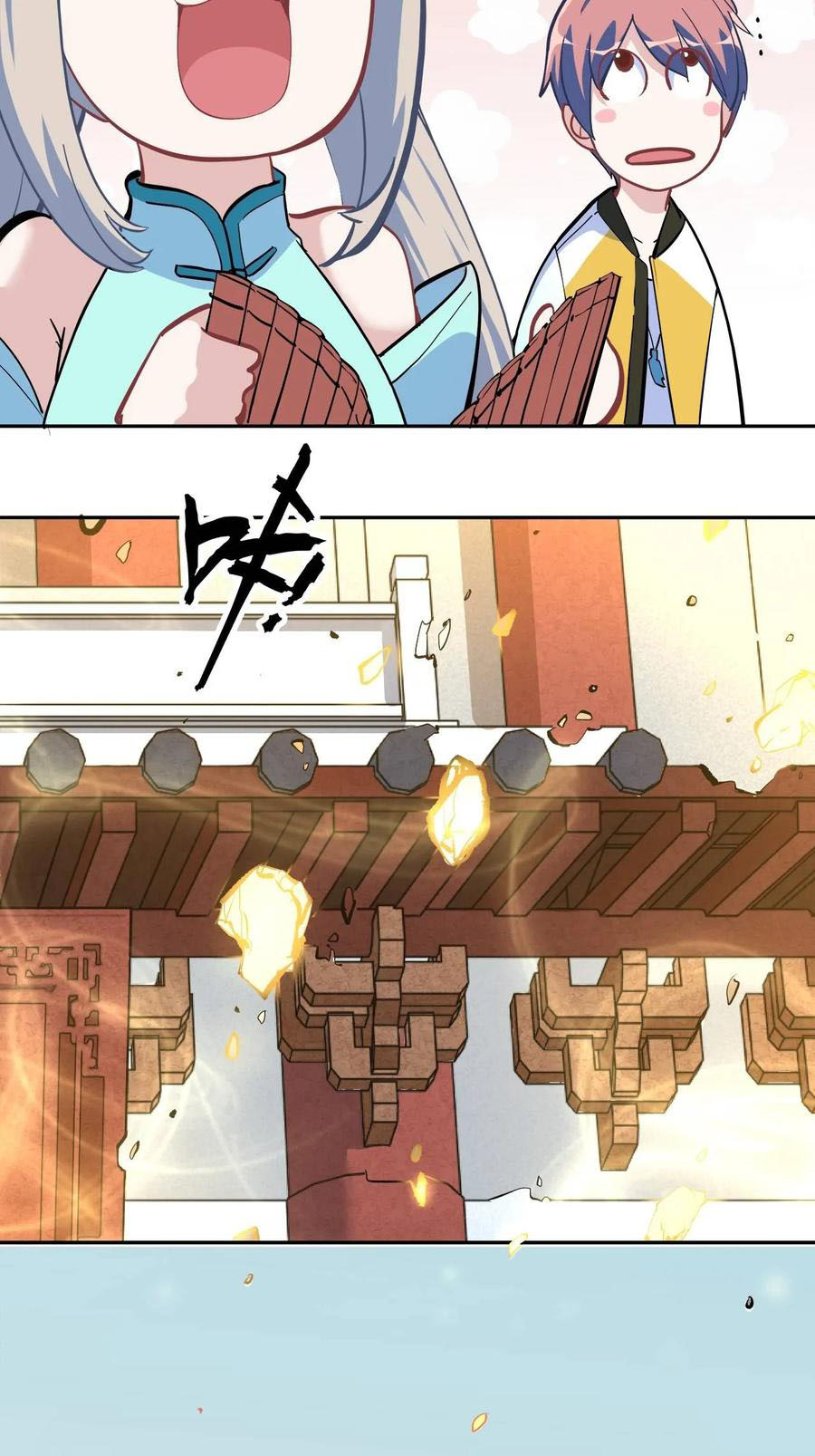 Dragon Chef Ch. 4 第72页