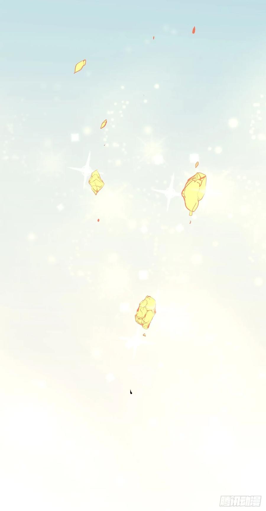 Dragon Chef Ch. 4 第73页