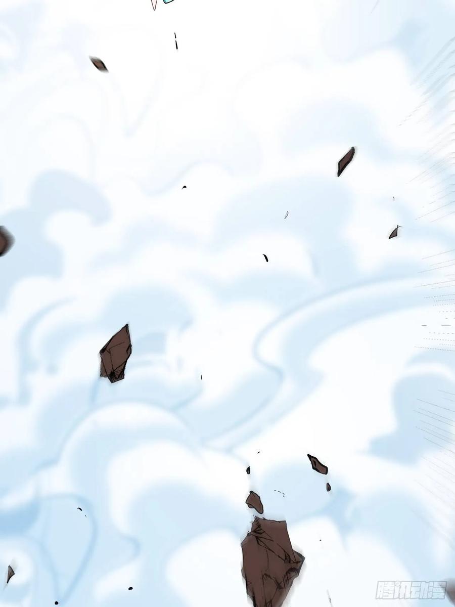 Dragon Chef Ch. 4 第78页