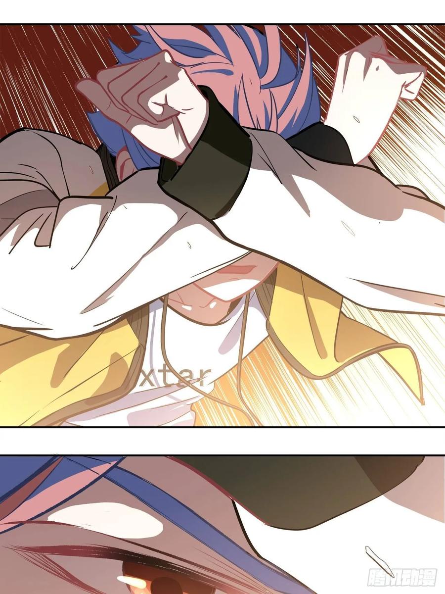 Dragon Chef Ch. 4 第9页