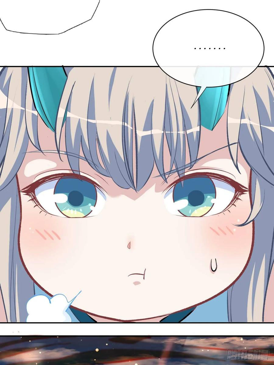 Dragon Chef Ch. 4 第82页