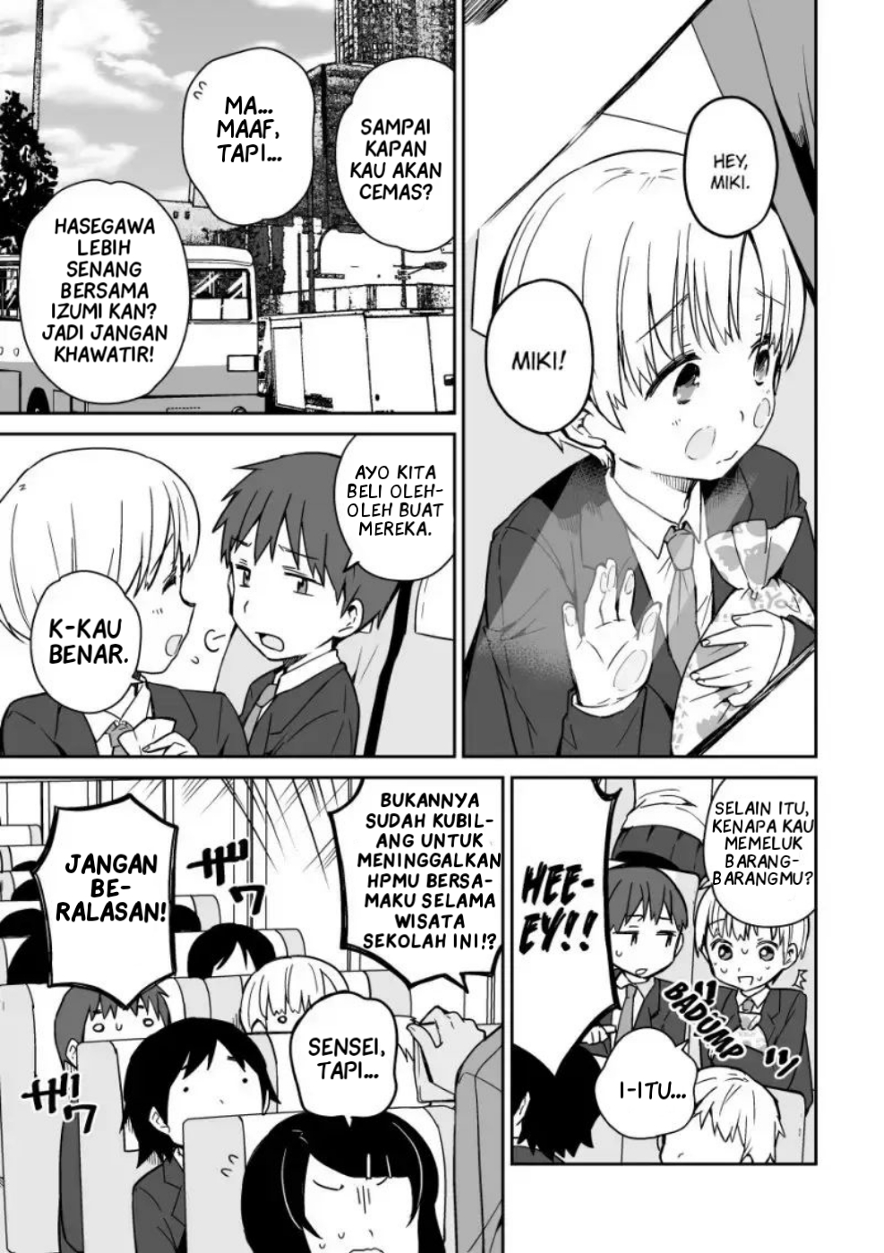 Miki no Houkago -after school- Oneshot 第11页