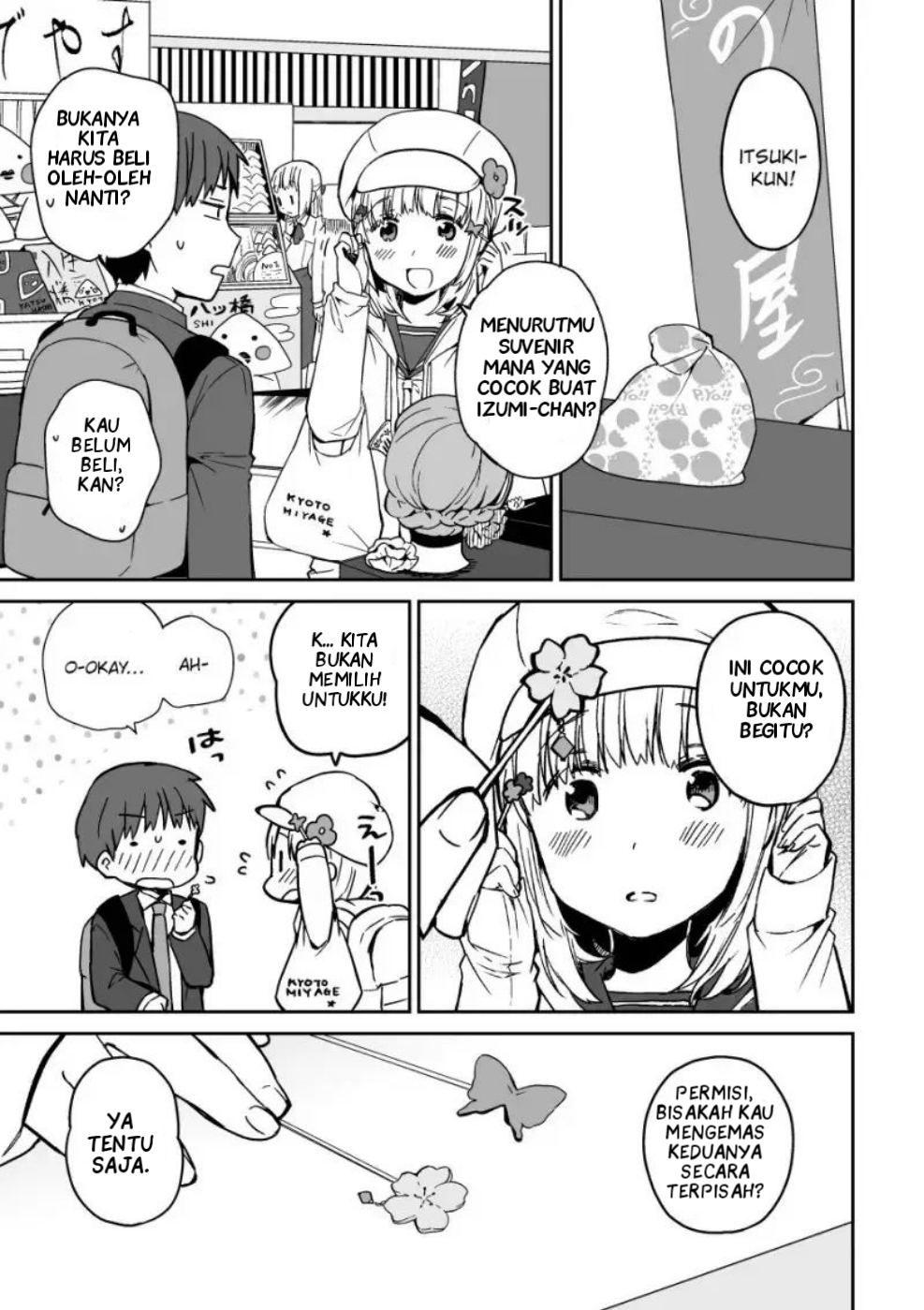 Miki no Houkago -after school- Oneshot 第15页