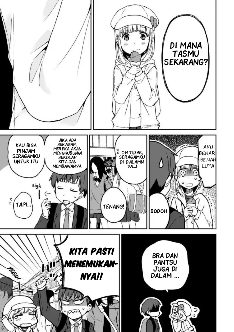 Miki no Houkago -after school- Oneshot 第17页