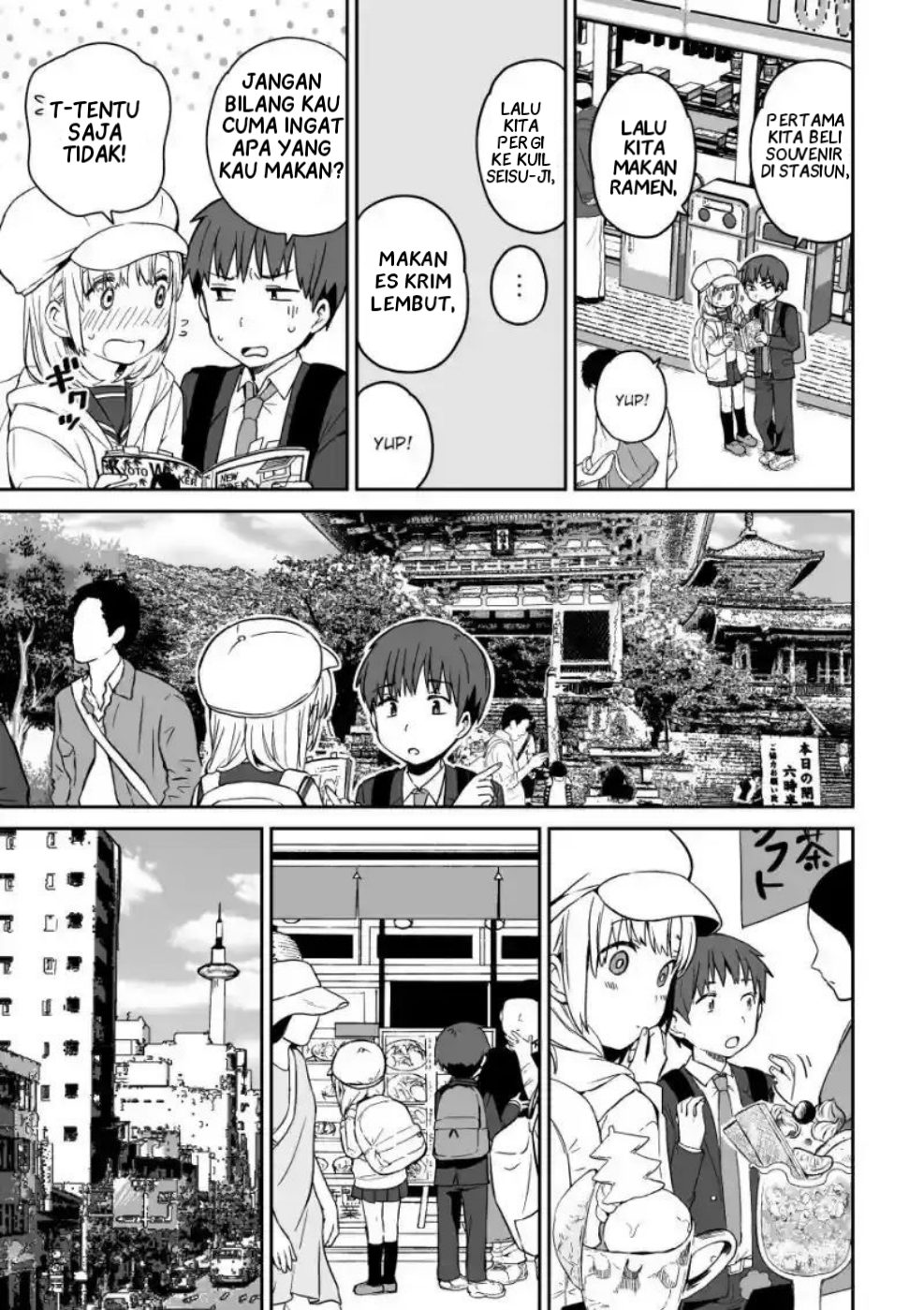 Miki no Houkago -after school- Oneshot 第19页