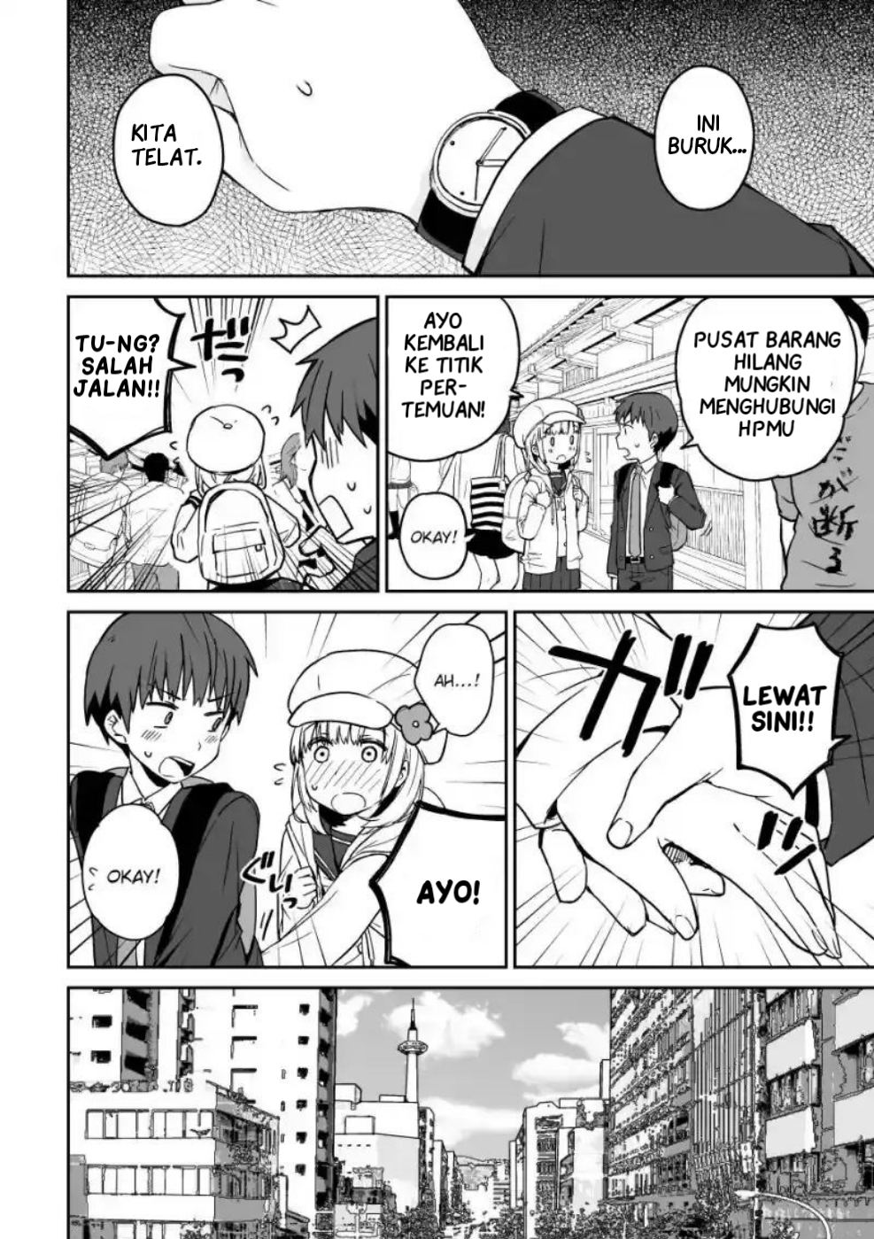 Miki no Houkago -after school- Oneshot 第20页