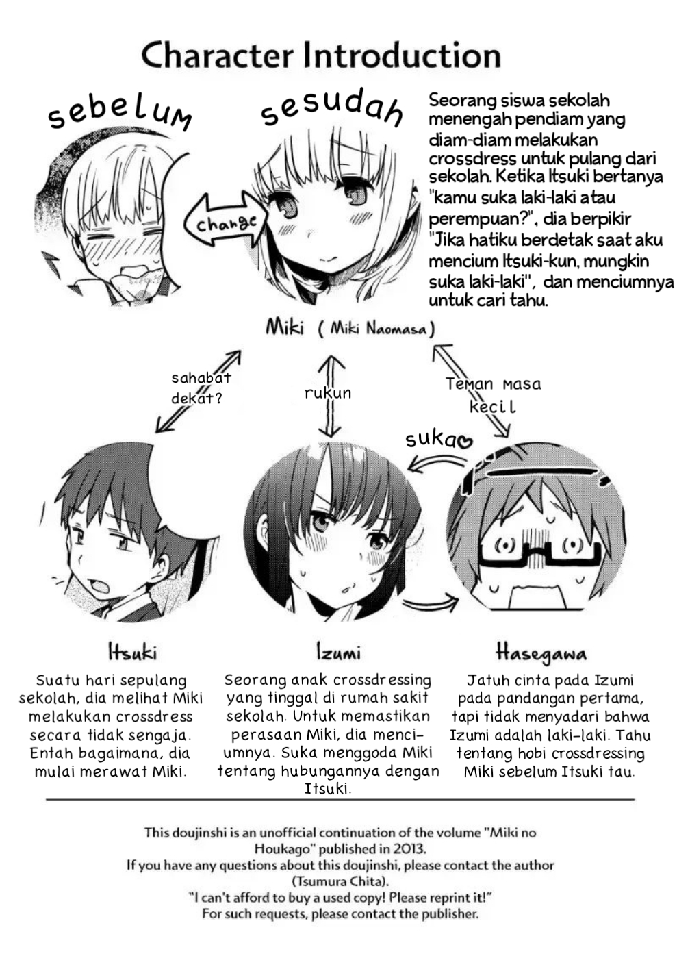 Miki no Houkago -after school- Oneshot 第3页