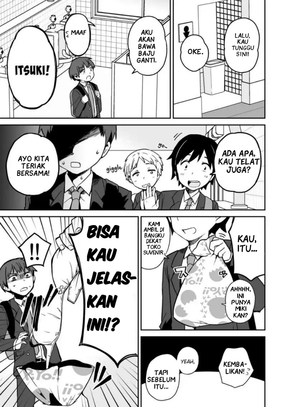 Miki no Houkago -after school- Oneshot 第23页