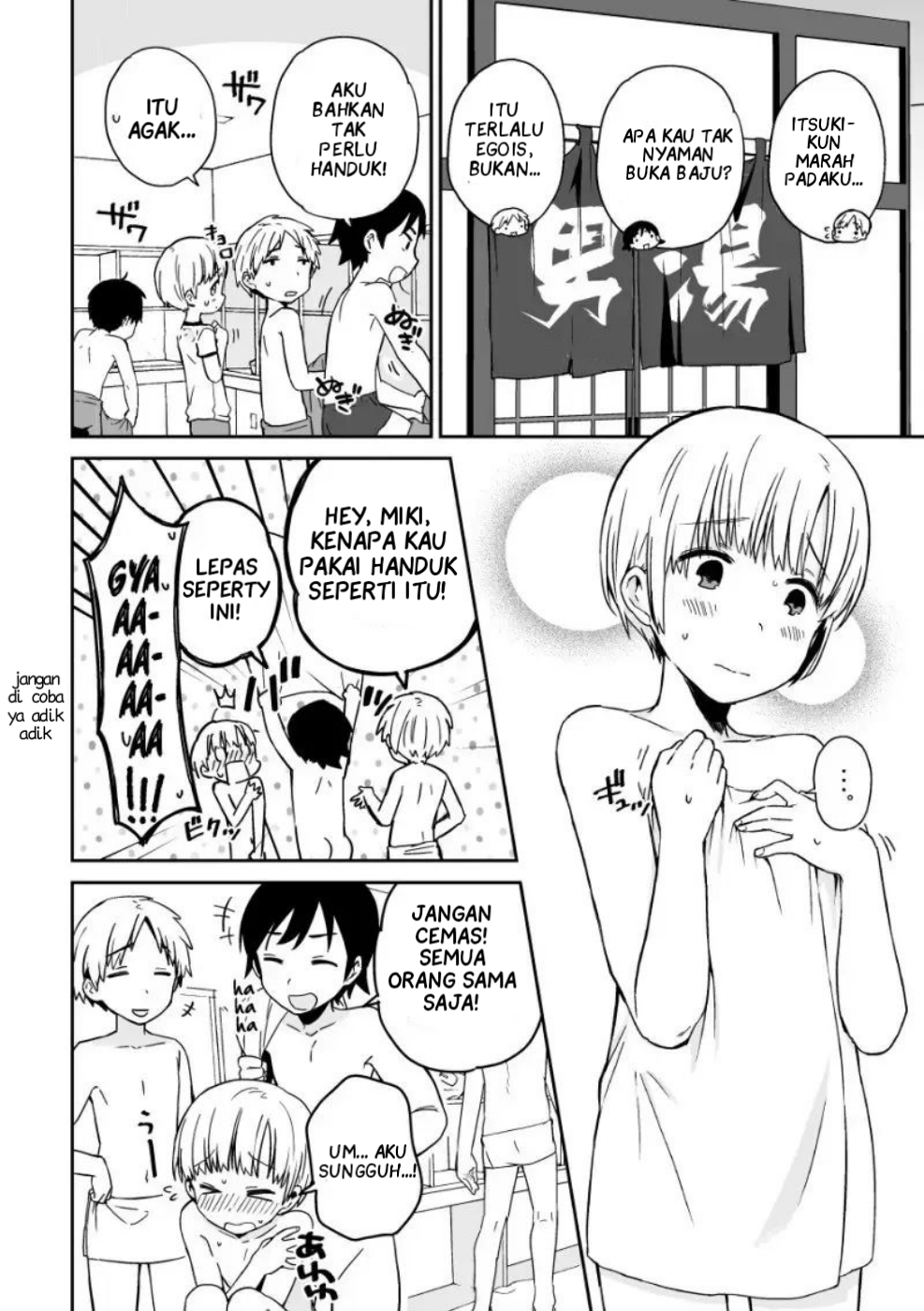 Miki no Houkago -after school- Oneshot 第26页