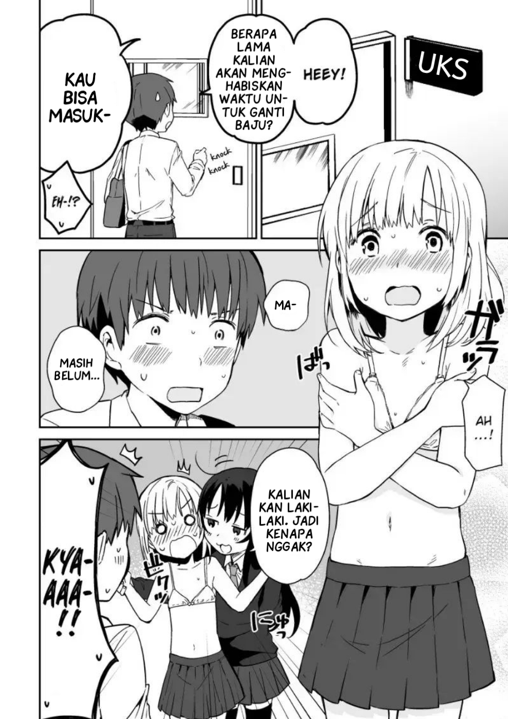 Miki no Houkago -after school- Oneshot 第4页