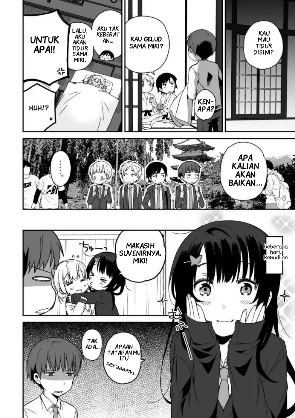 Miki no Houkago -after school- Oneshot 第32页
