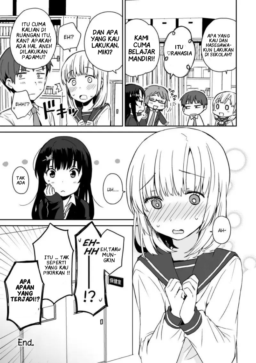 Miki no Houkago -after school- Oneshot 第33页