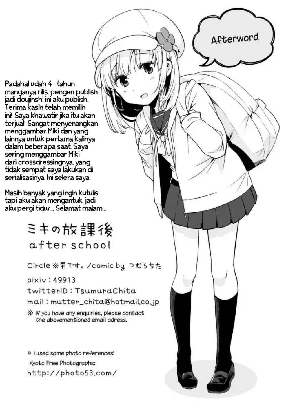 Miki no Houkago -after school- Oneshot 第34页
