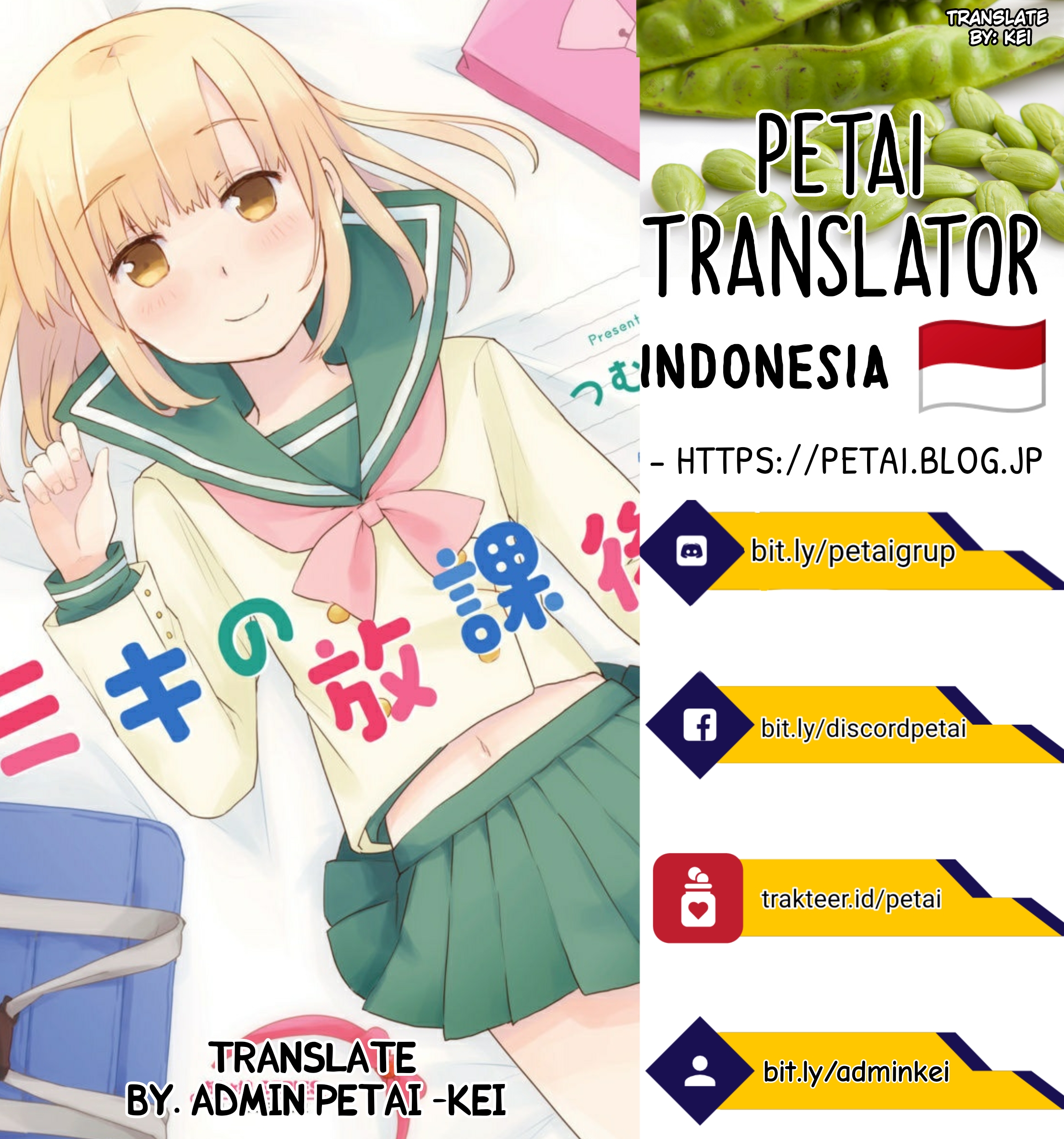 Miki no Houkago -after school- Oneshot 第39页