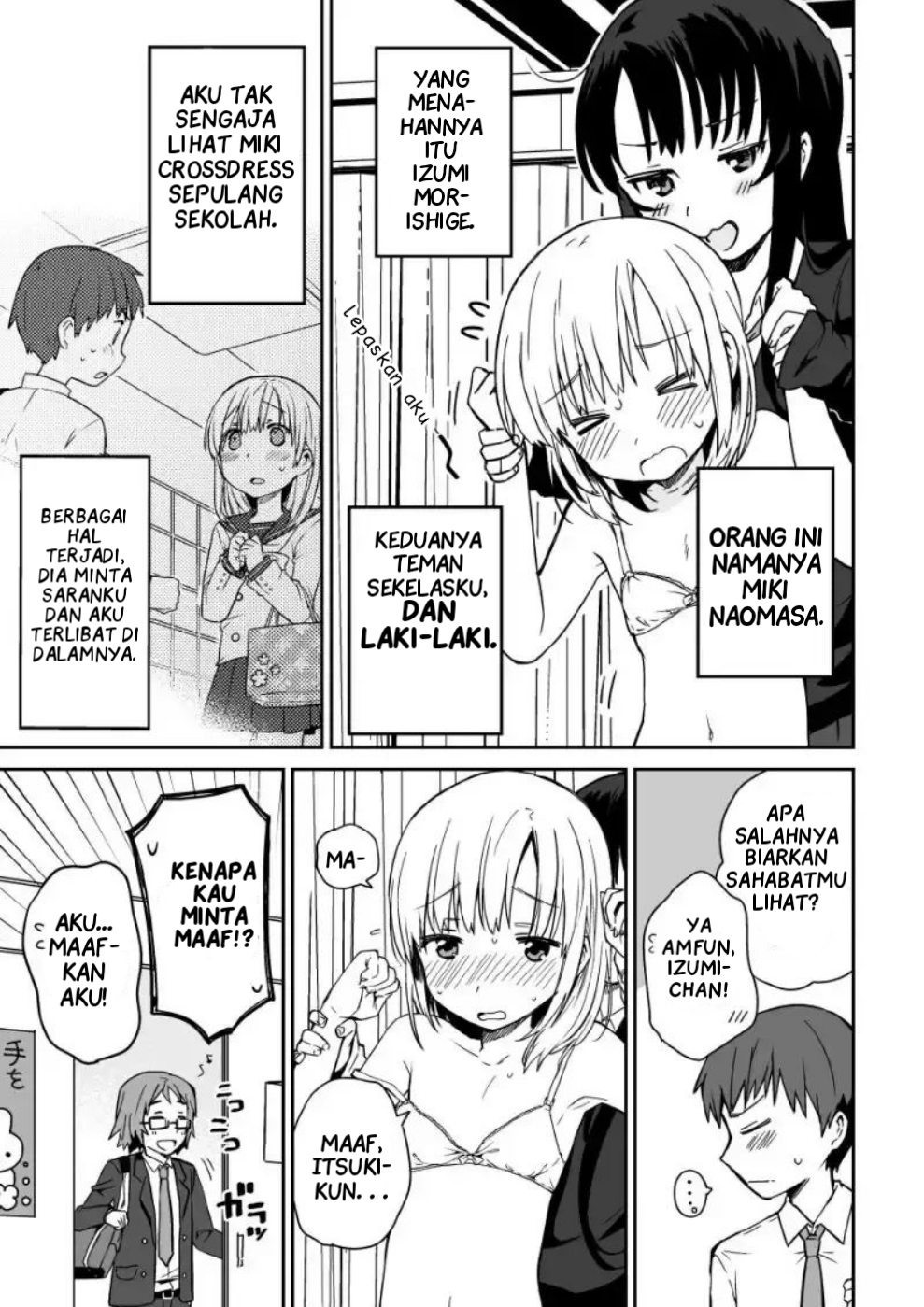 Miki no Houkago -after school- Oneshot 第5页