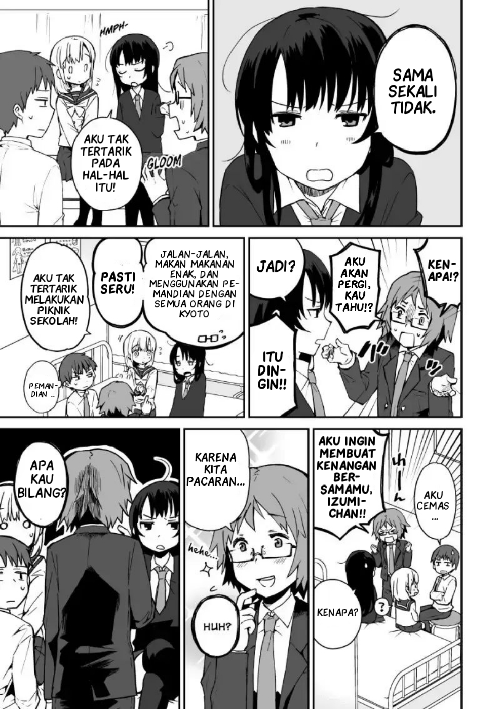 Miki no Houkago -after school- Oneshot 第6页