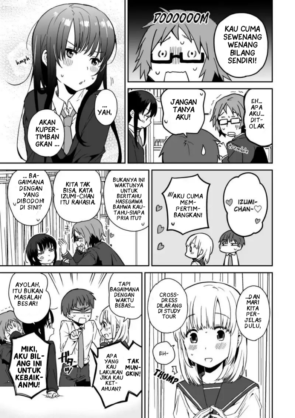 Miki no Houkago -after school- Oneshot 第7页