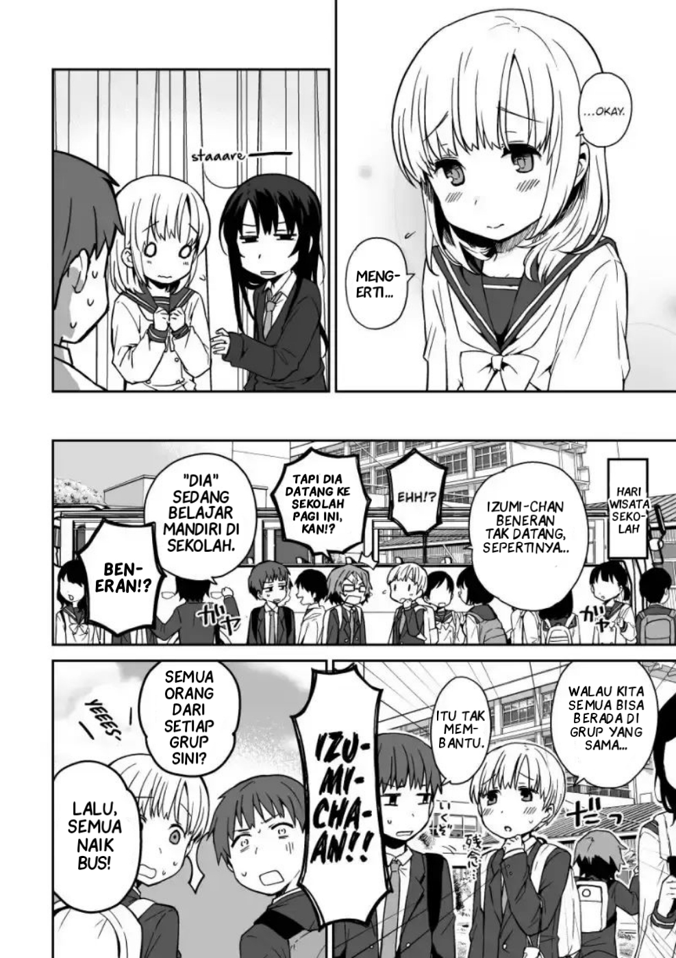 Miki no Houkago -after school- Oneshot 第8页