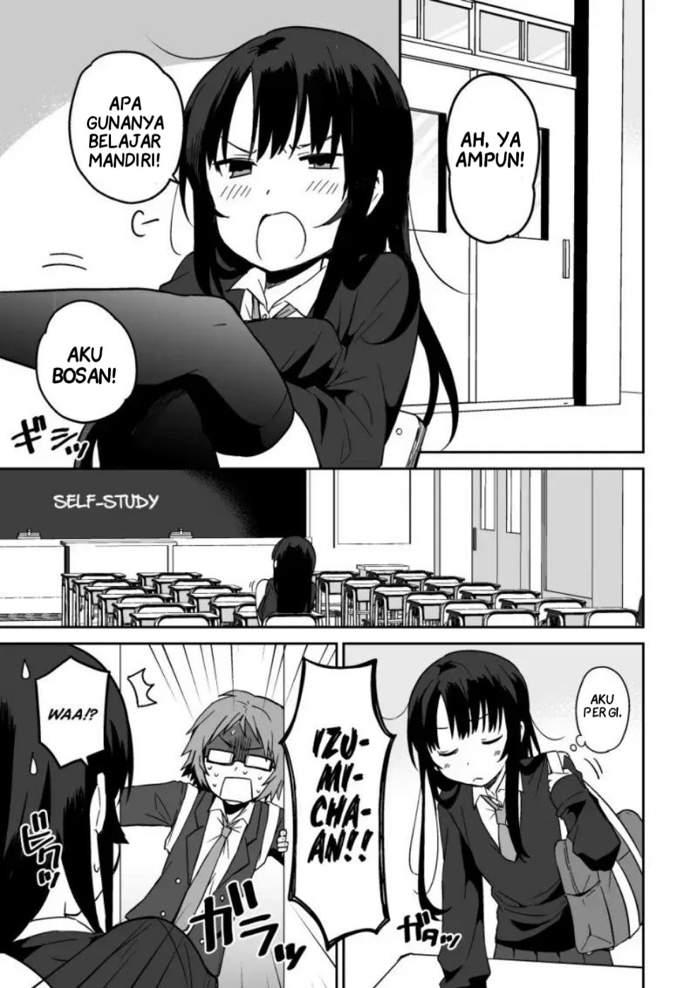Miki no Houkago -after school- Oneshot 第9页