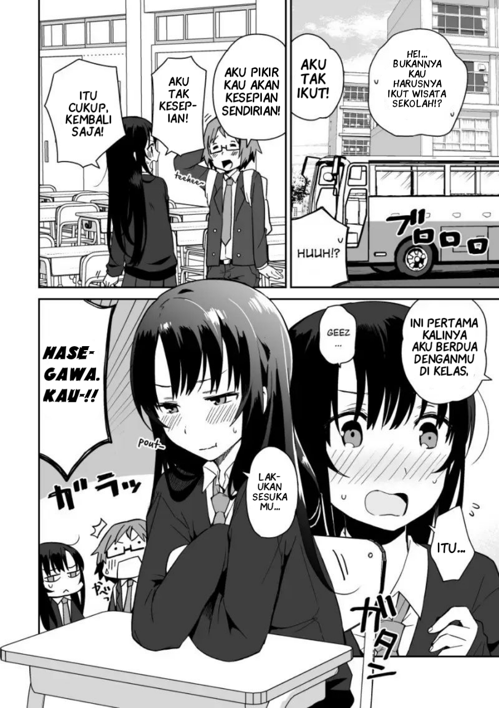 Miki no Houkago -after school- Oneshot 第10页