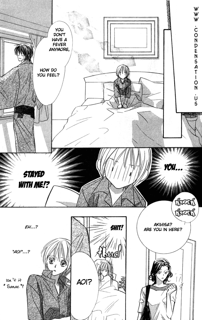 Suki ni Natte mo Ii no? Vol. 1 Ch. 2 第40页