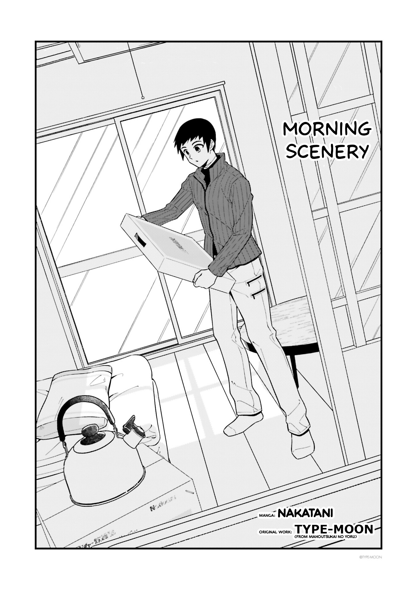 Asa no Fuukei 第2页