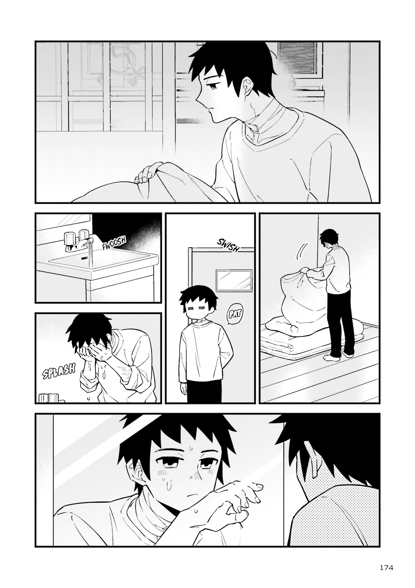 Asa no Fuukei 第4页