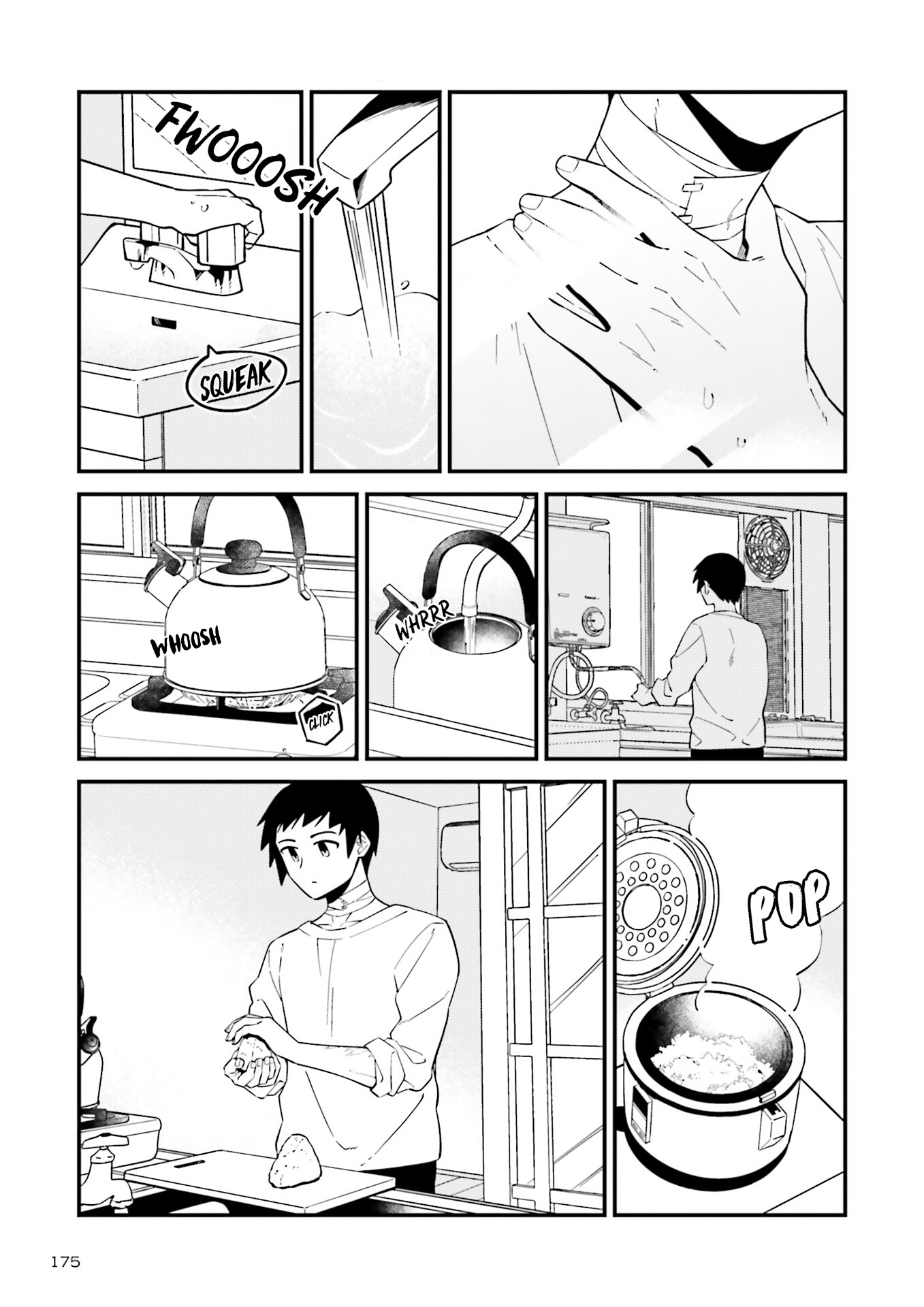 Asa no Fuukei 第5页