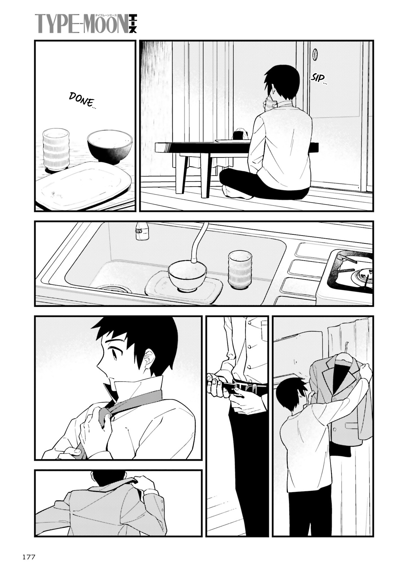 Asa no Fuukei 第7页