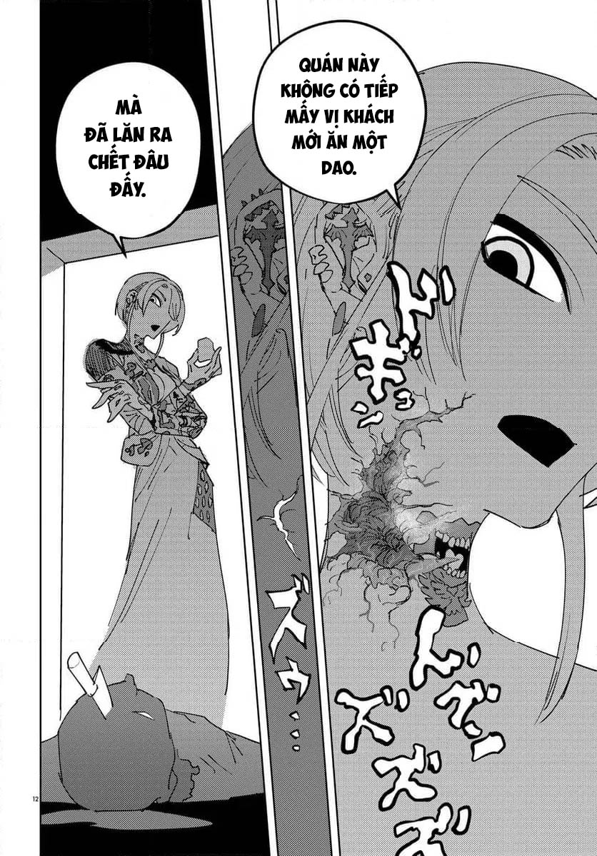 Ichimei-sama Okotowari Ch. 2 第12页