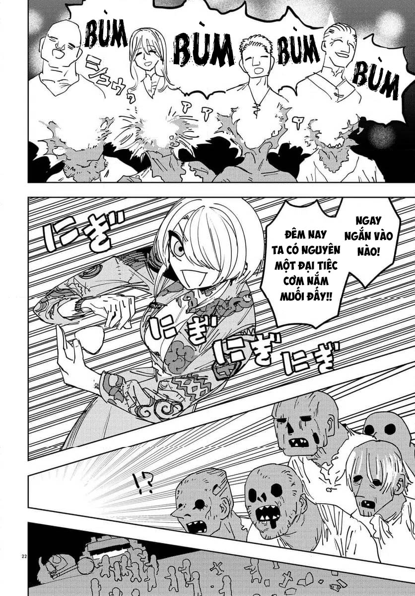 Ichimei-sama Okotowari Ch. 2 第22页