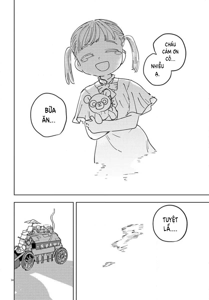 Ichimei-sama Okotowari Ch. 2 第24页