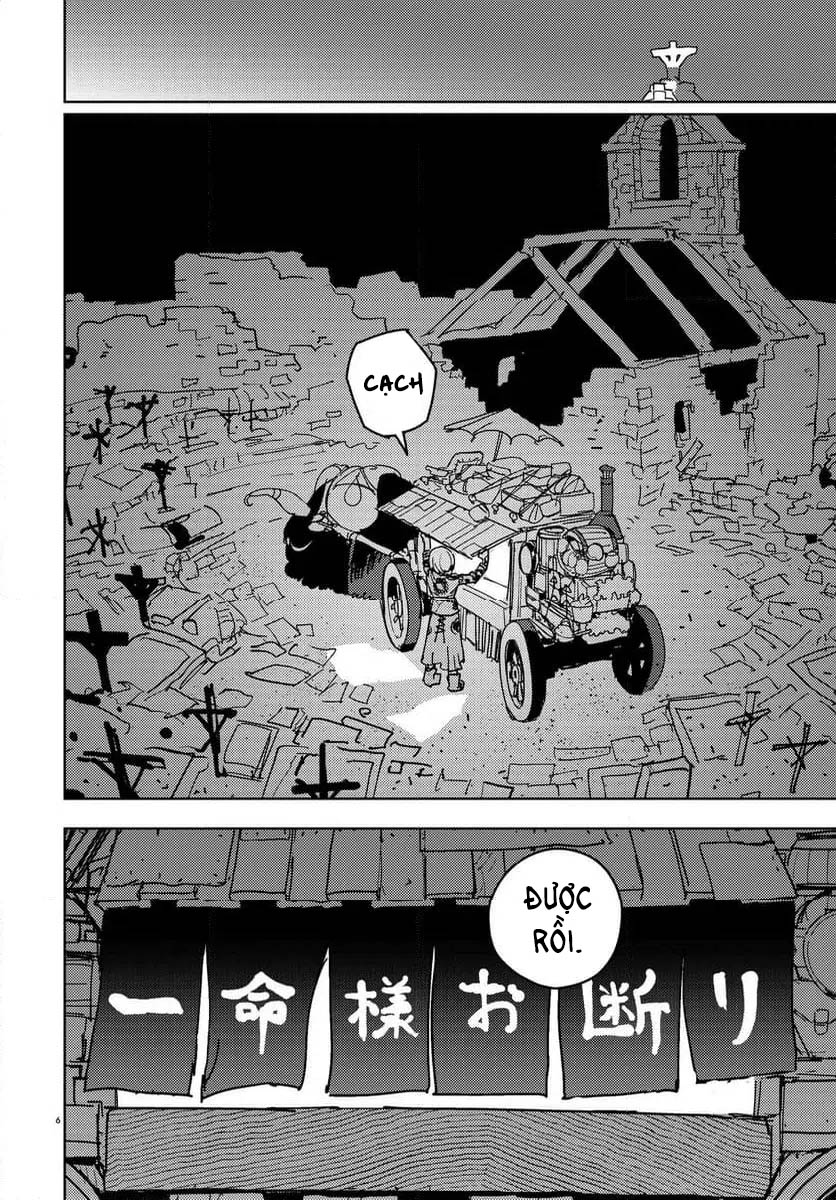 Ichimei-sama Okotowari Ch. 2 第6页